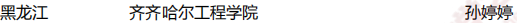 undefined undefined